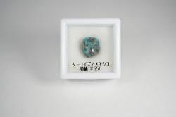 ᥭ