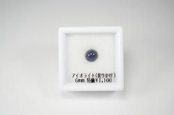 ò1100ߡۥ饤ȡ΢6
