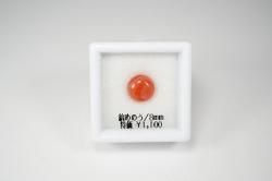 ò1100ߡۼʤΤ8