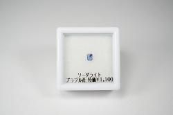 ò1100ߡۥ饤ȡ֥饸뻺