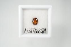 3300円特価品コーナー - ジェムエイコーカラーストーン専門店