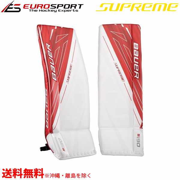 アイスホッケーGK レッグパッド Bauer S18 SUPREME S29 | www.esn-ub.org