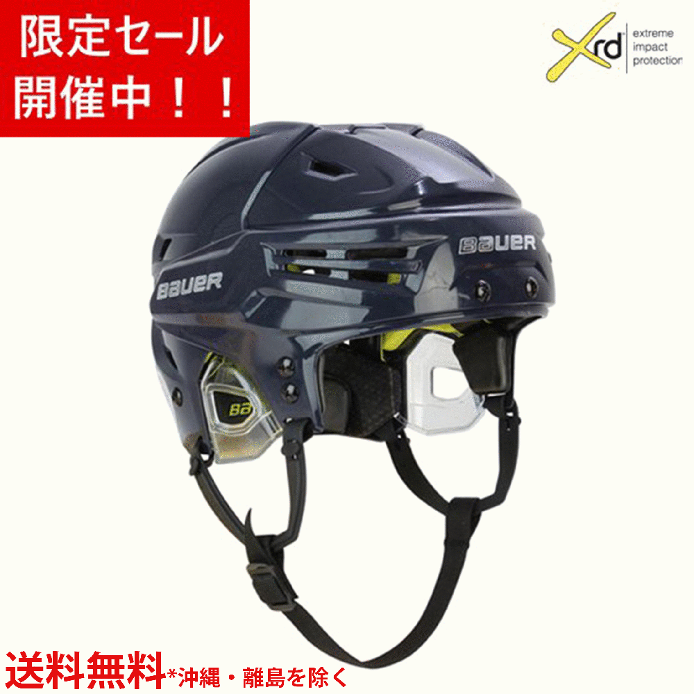 Bauer Re-AKT ヘルメット - ユーロスポルト アイスホッケー用品 11,000円以上送料無料  BAUER/EASTON/FRONTIER/WALL MASK/TACKLA
