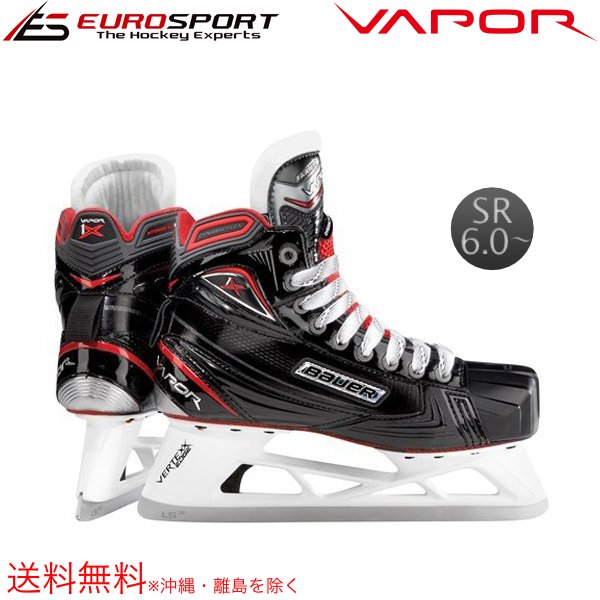 ウィンタースポーツアイスホッケー　靴　ベイパー1x  トップモデル