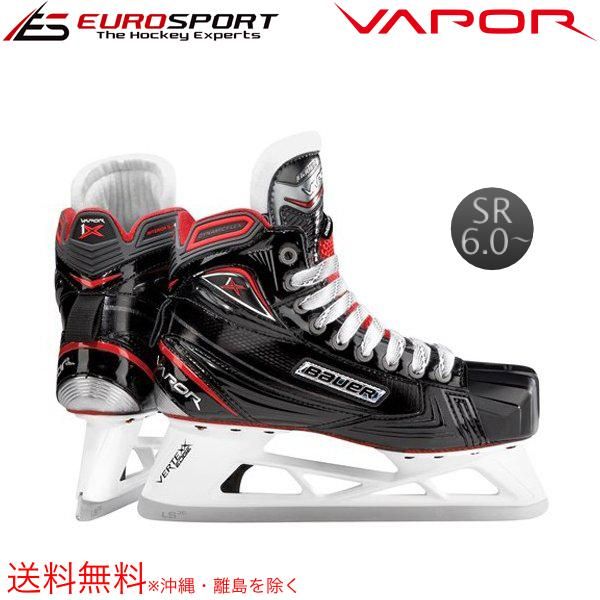 BAUER 1X アイスホッケー スケート | eclipseseal.com