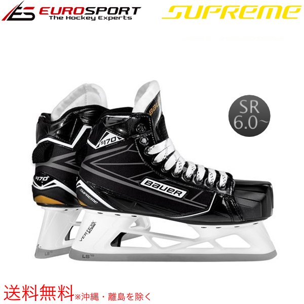 Bauer アイススケート靴　SUPREME S140 5R