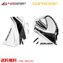 <img class='new_mark_img1' src='https://img.shop-pro.jp/img/new/icons24.gif' style='border:none;display:inline;margin:0px;padding:0px;width:auto;' />BAUER S18 SUPREME S27 グラブセット シニア SR