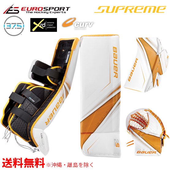 BAUER S18 SUPREME 2S PRO 3点セット シニア SR - ユーロ