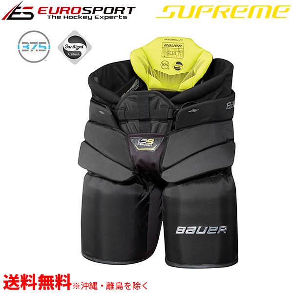 BAUER シュープリーム 2S PRO シニア