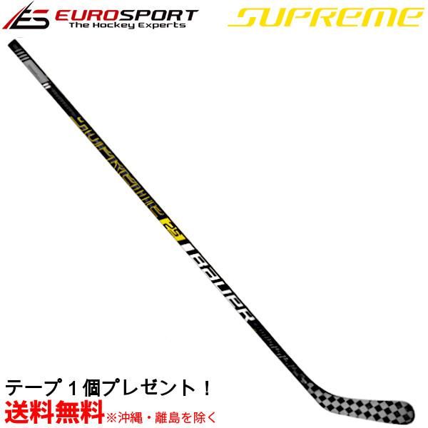 BAUER シュープリーム 2S PRO シニア