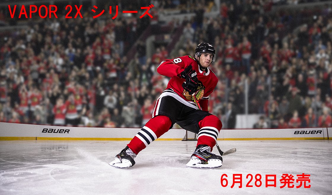 BAUER S19 VAPOR 2X PRO スケート ジュニア JR - ユーロスポルト アイスホッケー用品 11,000円以上送料無料  BAUER/EASTON/FRONTIER/WALL MASK/TACKLA