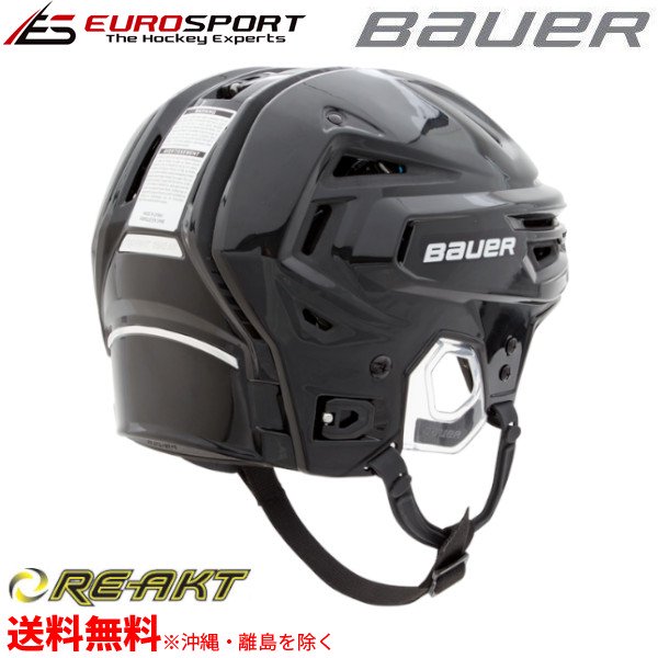 Bauer Re-AKT150 ヘルメット - ユーロスポルト アイスホッケー用品