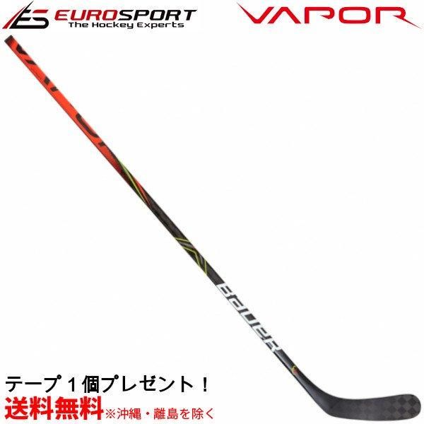 新品未使用 BAUER ワンピースティックS19 ベイパー FLYLITE SR