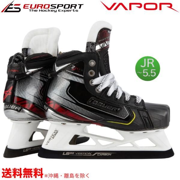 BAUER S19 VAPOR 2X PRO GKスケート ジュニア JR - ユーロスポルト