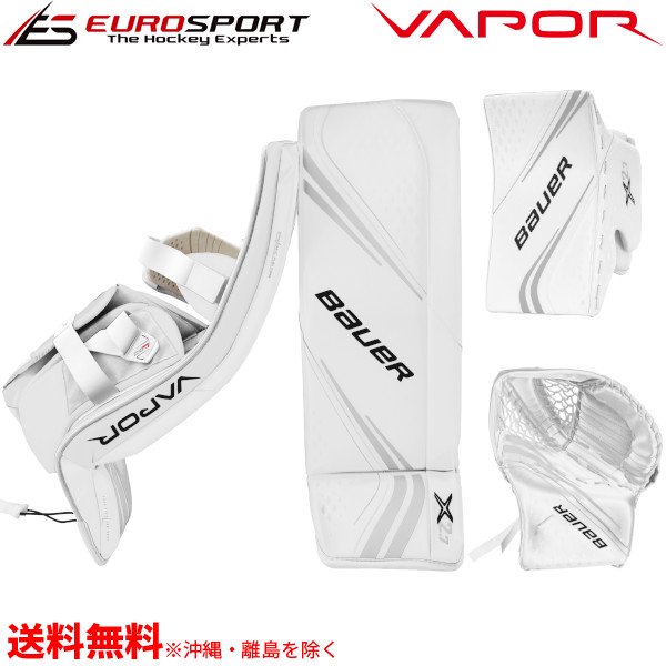 BAUER S19 VAPOR X2.7 3点セット シニア SR - ユーロスポルト アイス