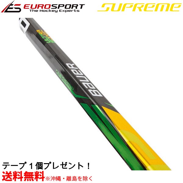 BAUER S20 SUPREME ULTRASONIC スティック シニア SR - ユーロスポルト アイスホッケー用品　FRONTIER /  WALL MASK / TACKLA