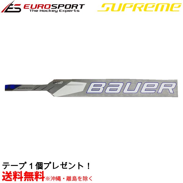 BAUER S20 SUPREME ULTRASONIC GKスティック シニア SR - ユーロスポルト アイスホッケー用品 FRONTIER /  WALL MASK / TACKLA