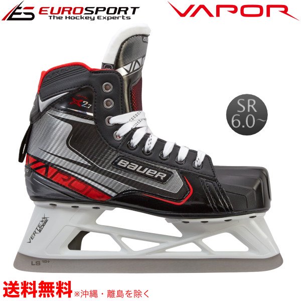 BAUER S20 VAPOR X2.7 GKスケート シニア SR - ユーロスポルト アイス