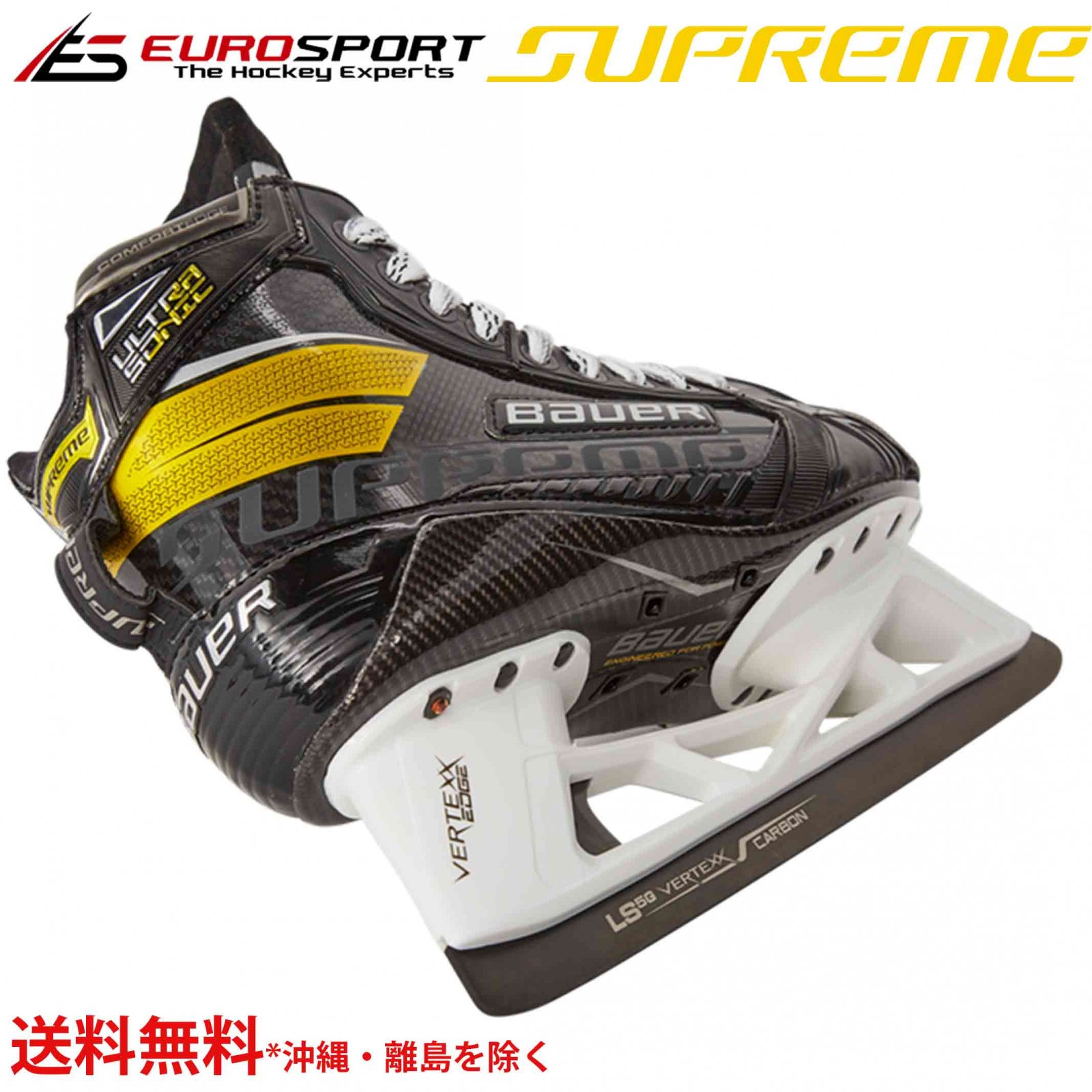 BAUER ELITE スケート靴 ultrasonic ウルトラソニック6.0即購入