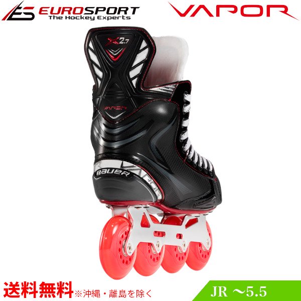 BAUER S18 RH RS ジュニア インラインホッケースケート靴 5.0 R 24.3cm