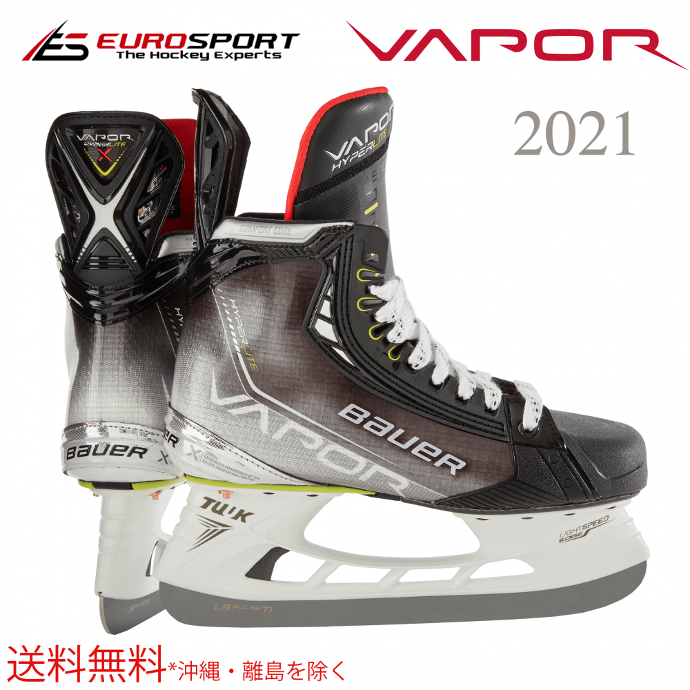 BAUER S21 VAPOR HYPERLITE スケート シニア SR - ユーロスポルト アイスホッケー用品 FRONTIER / WALL MASK / TACKLA