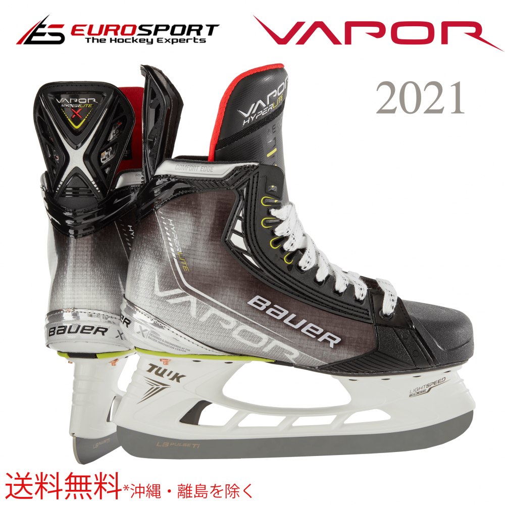 BAUER S21 VAPOR HYPERLITE スケート シニア SR - ユーロスポルト アイスホッケー用品　FRONTIER / WALL  MASK / TACKLA