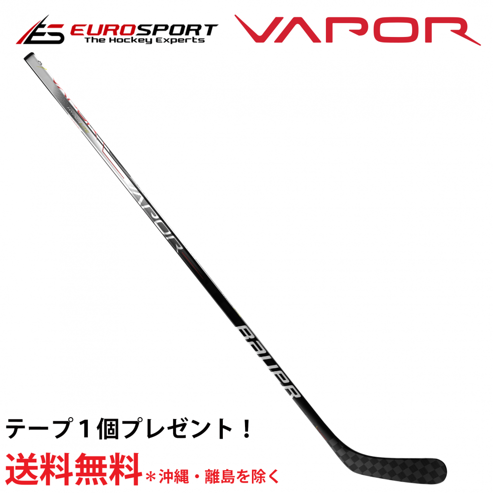 BAUER S21 VAPOR HYPERLITE ワンピース G スティック シニア SR - ユーロスポルト アイスホッケー用品　FRONTIER  / WALL MASK / TACKLA