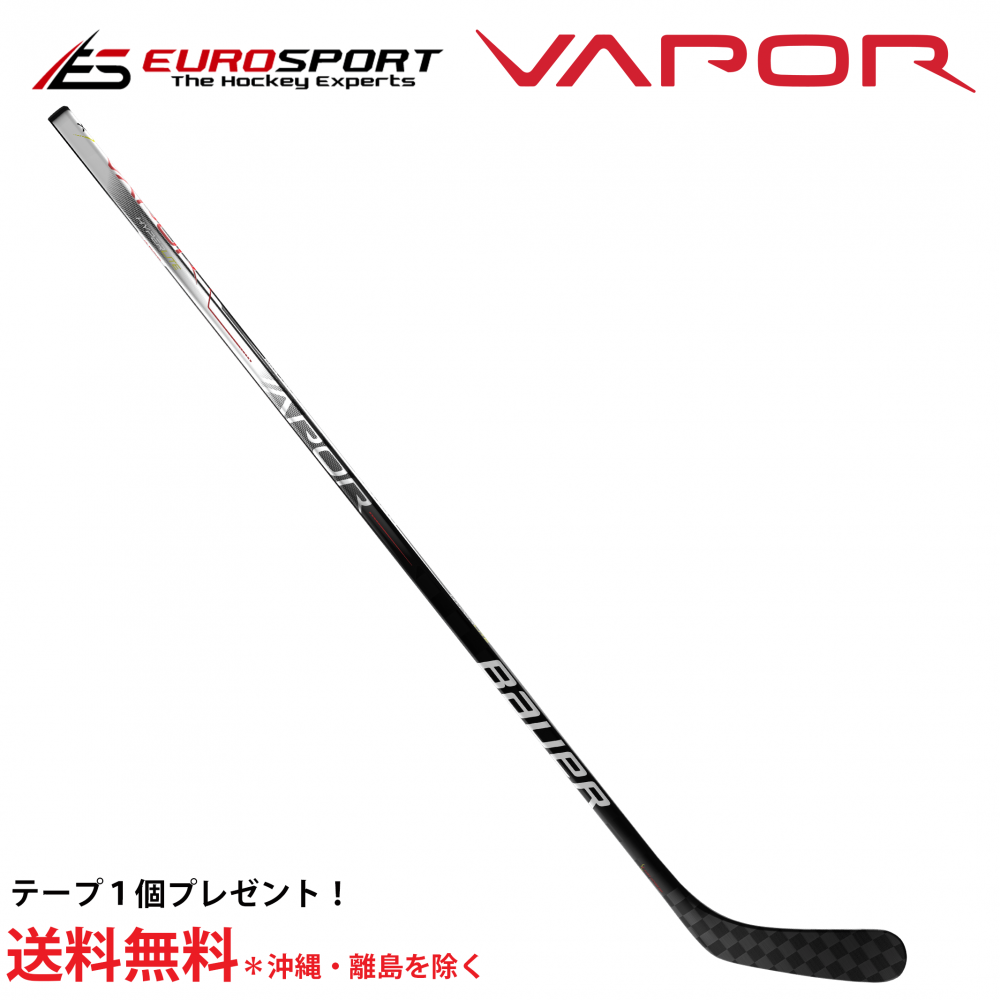 定価…34800円【値下げ中】BAUER スティック ハイパーライト INT アイス