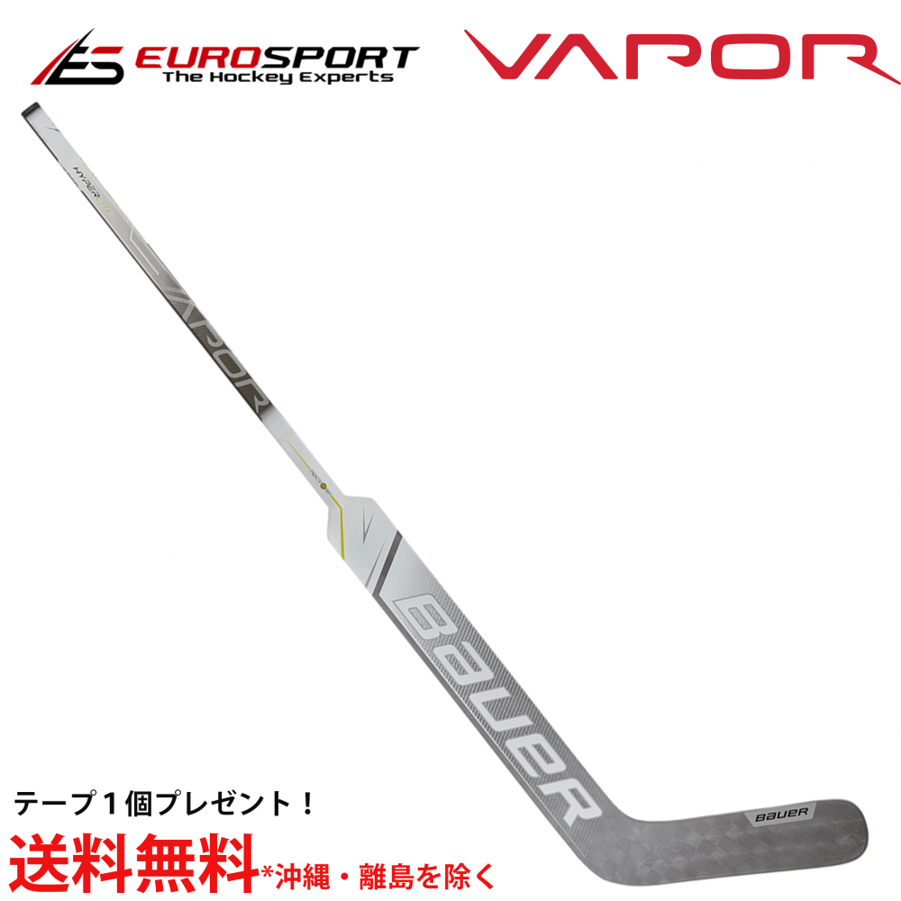 BAUER S21 VAPOR HYPERLITE GKスティック シニア SR - ユーロスポルト アイスホッケー用品　FRONTIER /  WALL MASK / TACKLA