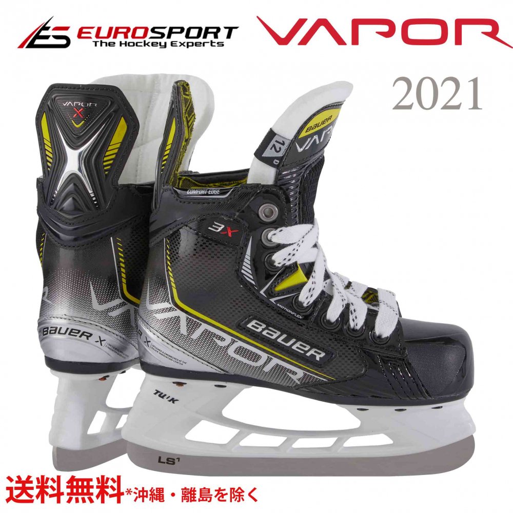 BAUER S21VAPOR 3X スケート ユース YTH - ユーロスポルト アイス ...