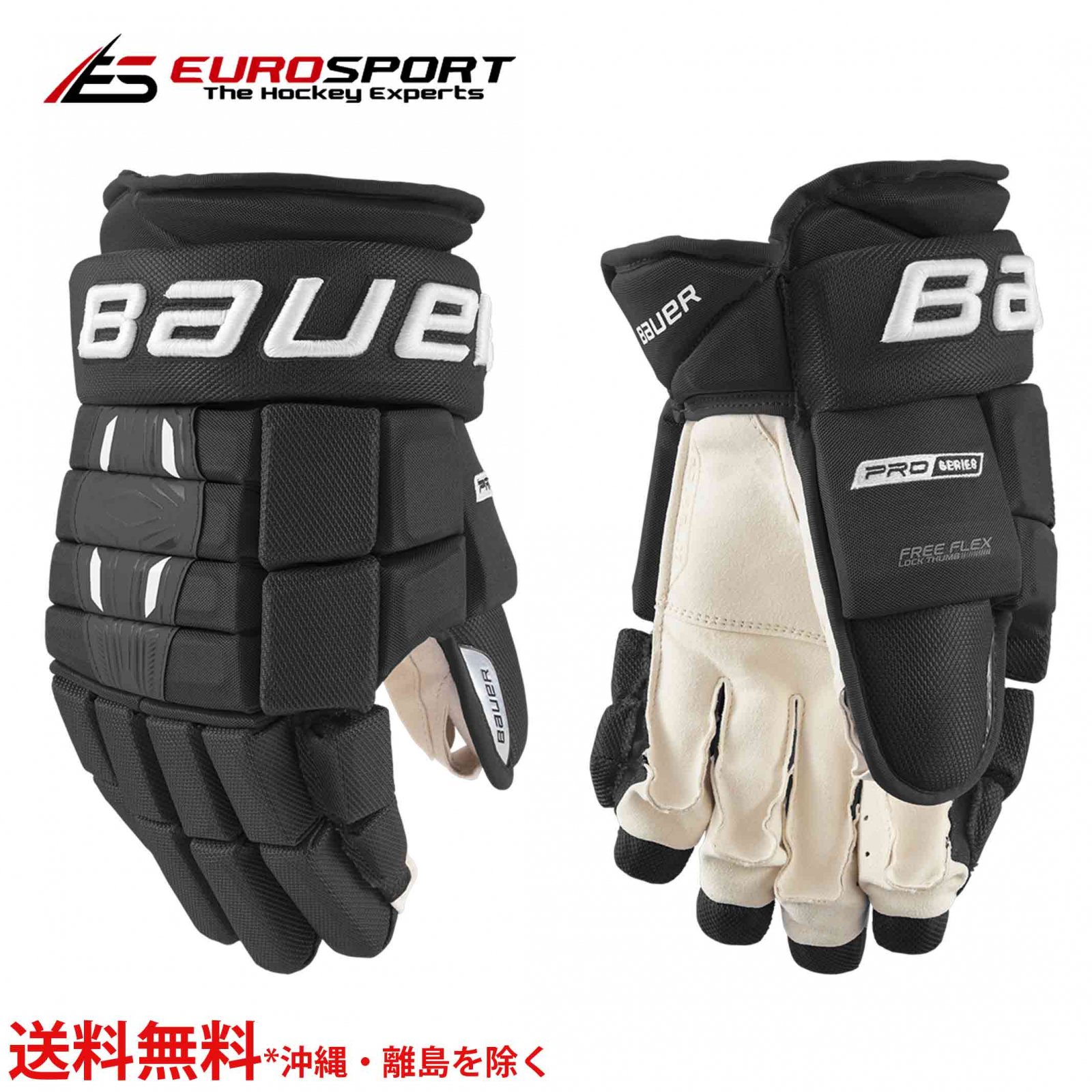 2021春の新作 アイスホッケー BAUER 2S PROグローブ trandecol.com