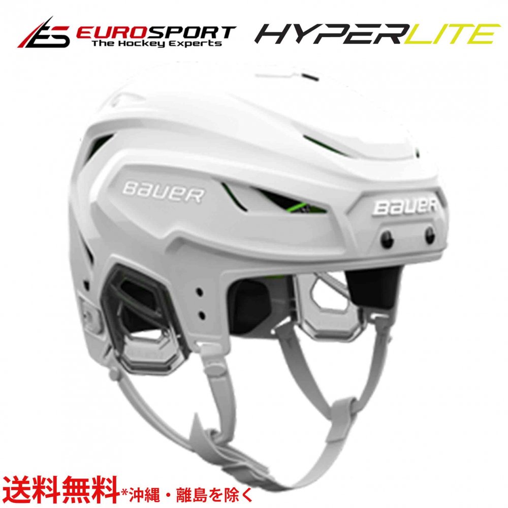 BAUER HYPERLITE ヘルメット - ユーロスポルト アイスホッケー用品　FRONTIER / WALL MASK / TACKLA