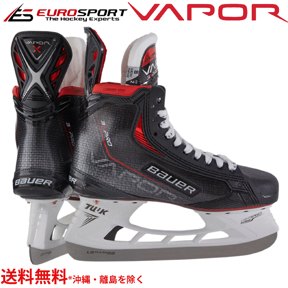 BAUER VAPOR 1X スケート靴 シニア ホッケー サイズ8 - スポーツ ...