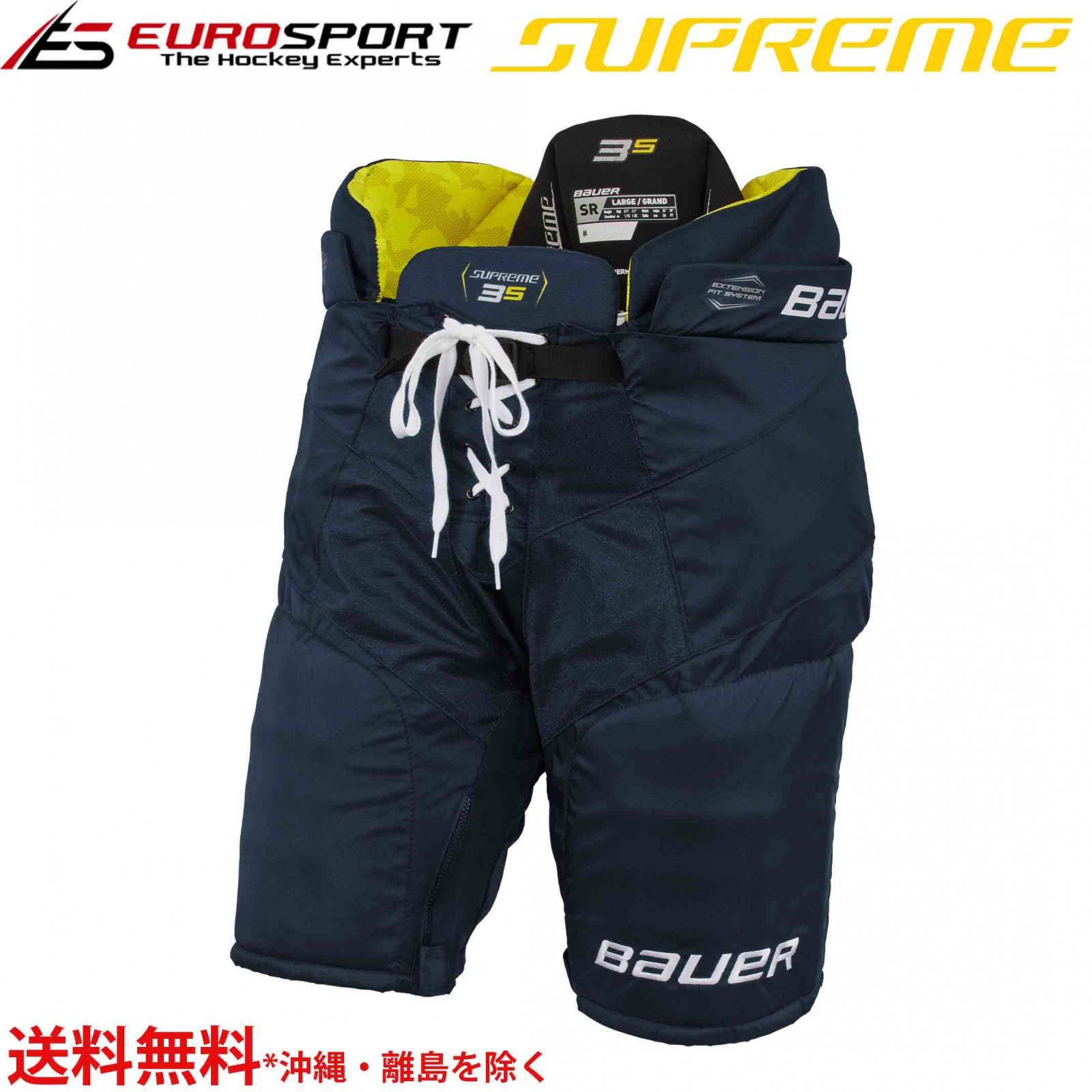 BAUER S21 SUPREME 3S パンツ ジュニア JR - ユーロスポルト アイス