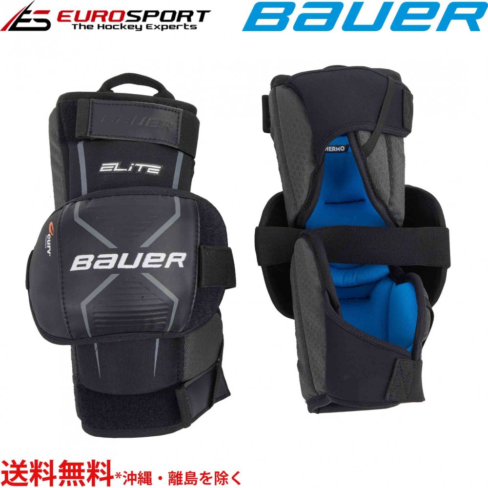 BAUER S21 ELITE ニーパッド インター INT - ユーロスポルト アイスホッケー用品　FRONTIER / WALL MASK /  TACKLA