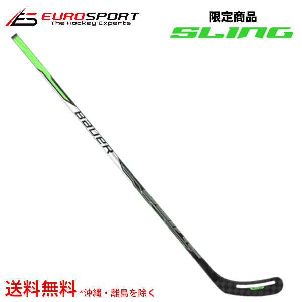 BAUER S21 SLING ワンピース G スティック インター INT - ユーロ