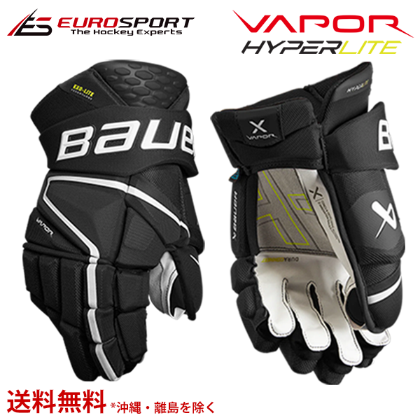 BAUER S22 VAPOR HYPERLITE グローブ インター INT - ユーロスポルト アイスホッケー用品　FRONTIER / WALL  MASK / TACKLA