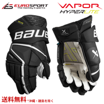 <img class='new_mark_img1' src='https://img.shop-pro.jp/img/new/icons59.gif' style='border:none;display:inline;margin:0px;padding:0px;width:auto;' />BAUER S22 VAPOR HYPERLITE  SR ˥