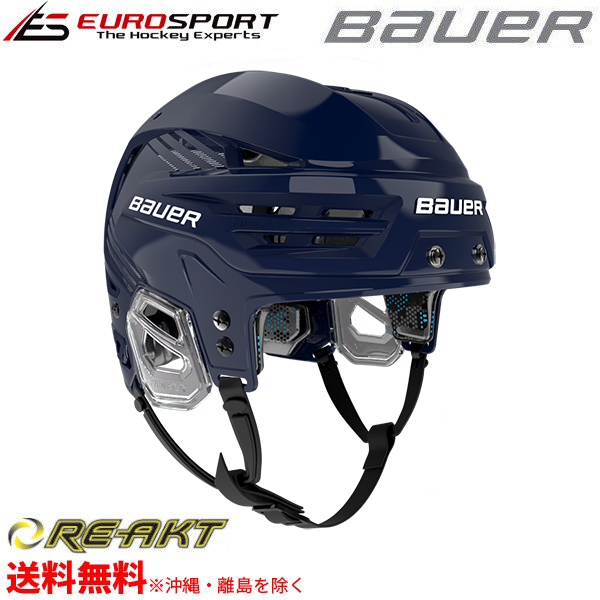 Bauer Re-AKT85 ヘルメット - ユーロスポルト アイスホッケー用品 ...