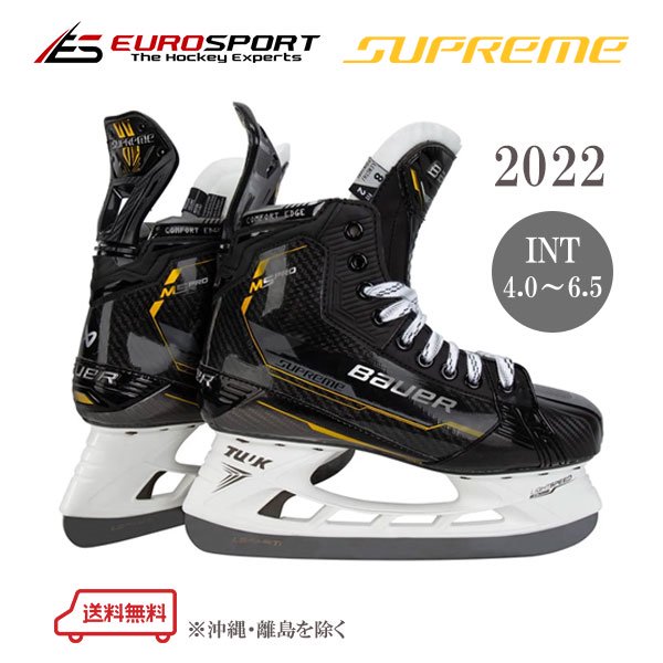 BAUER S22 SUPREME M5 PRO スケート インター INT - ユーロスポルト アイスホッケー用品 FRONTIER / WALL  MASK / TACKLA