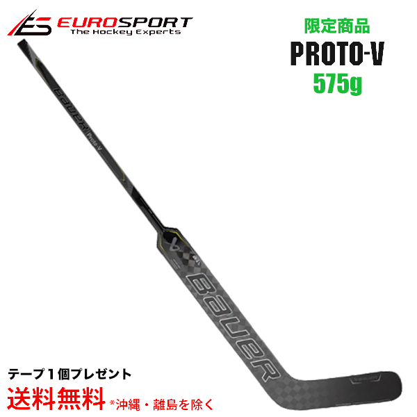 BAUER PROTO-V 限定GKスティック シニア SR - ユーロスポルト アイス