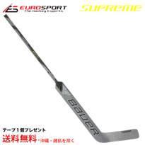 <img class='new_mark_img1' src='https://img.shop-pro.jp/img/new/icons5.gif' style='border:none;display:inline;margin:0px;padding:0px;width:auto;' />BAUER S22 SUPREME M5PRO GKスティック シニア SR
