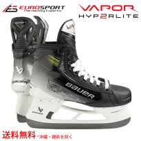 <img class='new_mark_img1' src='https://img.shop-pro.jp/img/new/icons14.gif' style='border:none;display:inline;margin:0px;padding:0px;width:auto;' />BAUER S23 VAPOR HYPERLITE2  ˥ SR