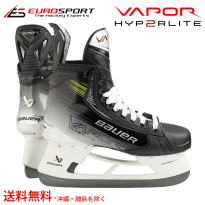 <img class='new_mark_img1' src='https://img.shop-pro.jp/img/new/icons14.gif' style='border:none;display:inline;margin:0px;padding:0px;width:auto;' />BAUER S23 VAPOR HYPERLITE2 スケート インター INT