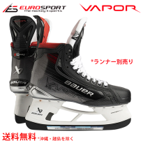 <img class='new_mark_img1' src='https://img.shop-pro.jp/img/new/icons14.gif' style='border:none;display:inline;margin:0px;padding:0px;width:auto;' />BAUER S23 VAPOR X5PRO  ˥ SR