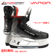 BAUER S23 VAPOR X5PRO  ˥ SR