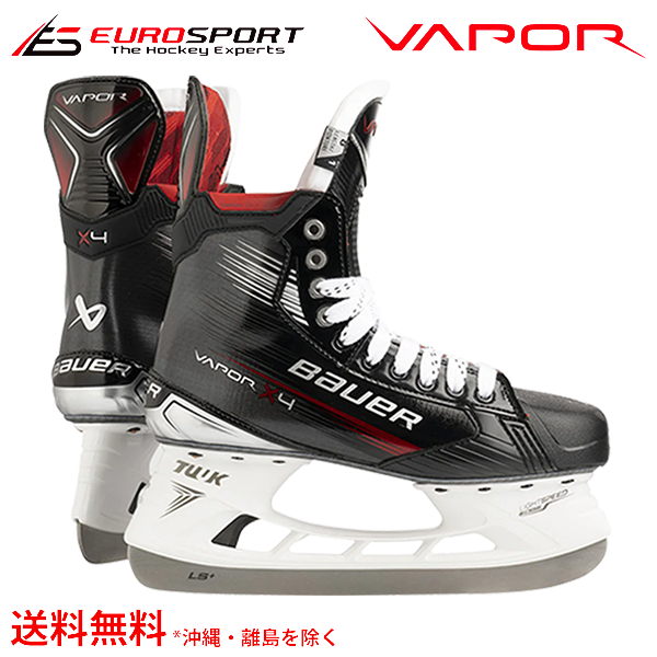 BAUER VAPOR 1X スケート靴 シニア ホッケー サイズ8 - スポーツ ...