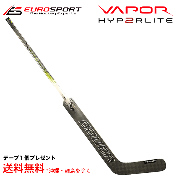 BAUER S23 VAPOR HYPERLITE2 GKスティック シニア SR - ユーロスポルト 