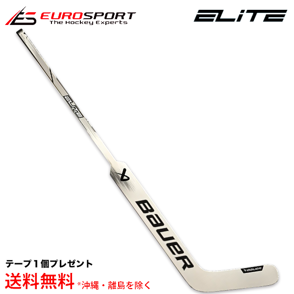 BAUER S23 VAPOR ELITE GKスティック シニア SR - ユーロスポルト アイスホッケー用品　FRONTIER / WALL  MASK / TACKLA