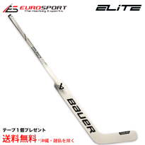 <img class='new_mark_img1' src='https://img.shop-pro.jp/img/new/icons14.gif' style='border:none;display:inline;margin:0px;padding:0px;width:auto;' />BAUER S23 ELITE GKスティック インター INT